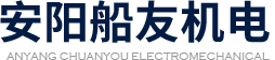 安陽(yáng)市船友機(jī)電有限公司-logo